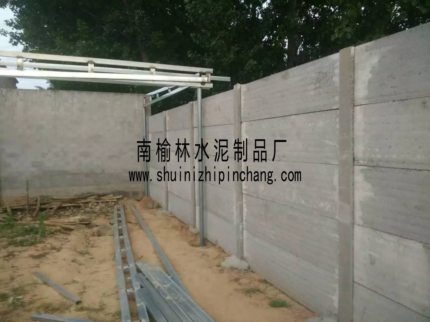 新型水泥围墙板多少钱